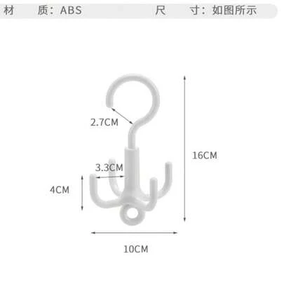 360度旋转衣架，四爪多功能文胸、包包、衣物收纳挂钩