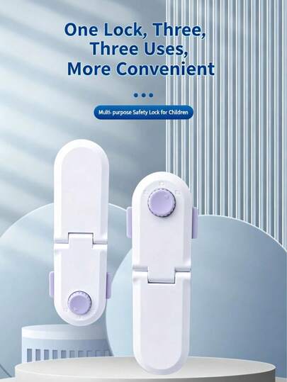 1个家用安全锁，防止儿童手指被夹住，冰箱防盗装置，抽屉橱柜窗户安全锁，家居安全产品