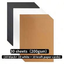 30pcs (10 Black + 10 White + 10 Kraft) High-Quality Mixed Thick Cardstock, 200g/300g Greeting Card Paper, Hardboard For Drawing, Packaging, Cover - A4 - View 7