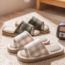 Multi-Color Classic Striped Plaid Casual Soft Bottom Quiet Non-Smelly Slip-On Slippers, Suitable For Home & Family, Unisex - Beige - View 1