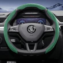 Hocasen 适用于 Alcantara 绒面革方向盘套,全新运动设计,分段式防滑,快速安装,超薄,适用于 Octavia/Kamiq/Fabia/Kodiaq/Karoq/Enyaq/Superb/Scala/Kushaq/Slavia/Elroq/Kylaq,黑色、棕色、摩卡棕、橙色、红色、绿色可选。 - Segmented Sport Suede Steering Wheel Cover - 查看 20