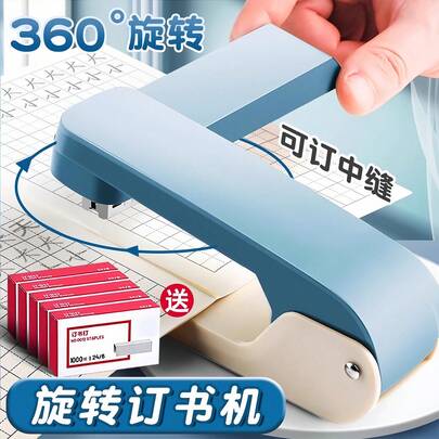 360 Degree Rotatable Stapler, Heavy Duty Stapler For Students, Office, Home Use, Effortless