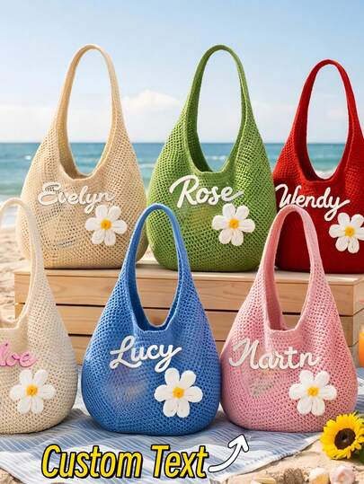 1pc Personalized Beach Tote Bag, Daisy Bridesmaid Party Gift Bag, Wedding Party Favor, Crochet Beach Bag, Elegant Fashion High Quality, Vibrant Colors, Modern Style, Customizable, Unique Gift, Suitable For Boyfriend, Girlfriend, Parents, Family, Friends, Tea Room, Garden, Office, Anniversary, Valentine's Day, Mother's Day, Birthday, Father's Day, Graduation, Wedding, Housewarming