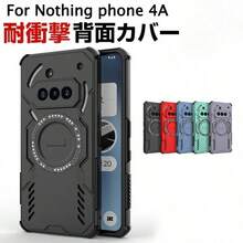 Fashion Phone Cases - Red - View 1