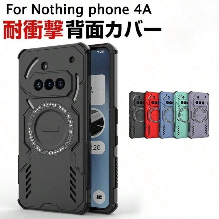 Fashion Phone Cases - Red - View 1