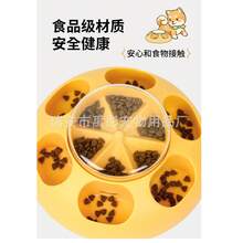 New Cross-Border Pet Automatic Press Leakage Food Dispenser, Funny Dog Bounce Food Training Toy - Pink - View 6