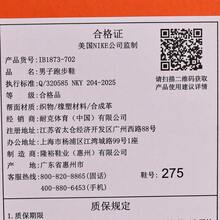 Giày chạy bộ nam AIR ZOOM PEGASUS 42, cổ thấp IB1873-702 - Màu xanh Bạc hà - Xem 8