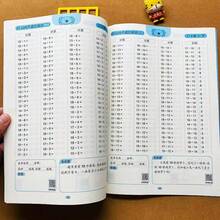 1 bok - Addition och subtraktion, huvudövning i matematik, 10 000 mattefrågor, mattearbetsbok för förskolan, daglig checklista för matteräkningar, förbättra tänkande och räkneförmåga, tillbaka till skolan - Multifärgad - Visa 3
