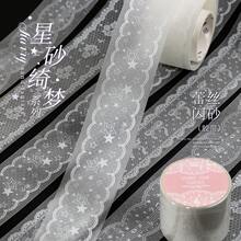 1卷，PET蕾丝闪光工艺胶带，蕾丝主题拼贴画（白色墨水），礼品包装封口胶带，子弹笔记装饰贴纸，适用于装饰剪贴簿和笔记本 - 膠帶 - 查看 7