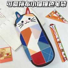 1个手工拼布猫咪零钱包，可爱学生文具笔袋，大容量拼布笔袋，小众设计文具包，校园学生文具收纳袋，文具收纳笔袋，复古拼布猫咪零钱包，可爱卡通布艺拉链包，学生日常通勤卡包钥匙包，迷你便携收纳包，可爱卡通拉链零钱包，复古花卉布艺收纳包，学生便携卡包钥匙包，小众设计包 - 多款 - 查看 6
