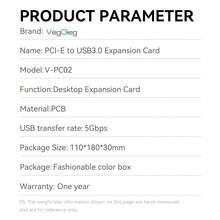 VegGieg PCI-E 转 USB3.0 扩展卡，台式机 PCIe 转 4 端口 USB3.0 适配卡，5Gbps 高速传输，即插即用台式机接口扩展坞 - 彩色 - 查看 11