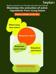 Beplain 绿豆卸妆油，轻盈不油腻，保湿温和，深层清洁卸妆不留残留，低pH值，温和清洁 - Mung Bean - 查看 10