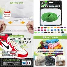 [LIKE A SNEAKERS] 2025年最新 うみんちゅ監修 靴紐 靴ひも 29カラー選択可能・ほどけない・糸がほつれない 100cm 120cm 140cm 160cm 8mm幅 フラット シューレース平紐 - 写真の通り - チェックする 1
