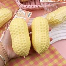 1个同乐源花生捏捏乐玩具，慢回弹减压捏捏乐，TPR材质逼真花生造型捏捏乐，成人减压捏捏乐（包装样式随机） - 多色 - 查看 8