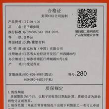 耐克男士 Structure 26 RR 低帮跑步鞋，II7194-100 - 淺灰色 - 查看 7