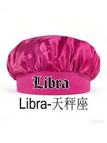 1顶儿童亮粉色缎面睡帽，十二生肖图案，柔软舒适，保护头发，适合上学、睡衣派对和夜间旅行，适合3-16岁儿童 - 玫紅色 - 查看 66