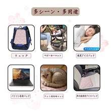 夏 冷却クッション クールリング ネッククーラークールリュックシート クールパッド 背中 ひんやり リュック用冷感パッド クールネックリング アイスネックバンド アイスネックリング 首 冷却 冷感グッズ ひんやり 涼しい 冷却タオル 暑さ対策 熱中症対策スポーツ　アウトド - セット - チェックする 10