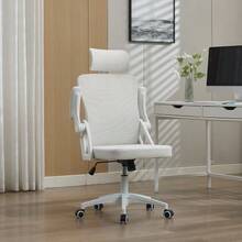 Ergonomic Mesh Office Chair With Adjustable Lumbar Support And Headrest – High-Back Executive Desk Chair For Home/Office - 白色 - 查看 5