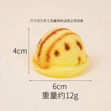 2026 New Arrival 1pc Summer Soft Squishy Ice Cream Ball Toy, Suitable For Parties, Birthdays, Summer Gifts, Perfect Gifts, Graduation Gifts - Multicolor - View 11