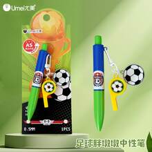 FIFA 世界杯主题足球中性笔。创意足球吊坠，笔身可活动。0.5毫米黑色学生考试用笔。球迷文具及奖品。书写流畅，不断墨。 - 足球掛飾筆 - 查看 11