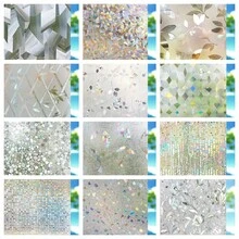 Rainbow Privacy Window Film, Static Cling Insulation Window Tint, Non Adhesive Decorative Window Glass Sticker - 1PC - View 1