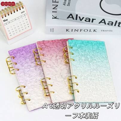 A5 A6 Shoeboard Acrylic Binder, Multicolor, 6-Hole, Multiple Acrylic Covers, Sturdy Cover And Portable Size, Replaceable Pages, Suitable For School, Office, Handbooks, Travel, Photos, Notebooks, Creative Writing, DIY Photo Albums, Sticky Notes, Travel Diaries, Checks, Etc. School Supplies, Back To School Preparation, Sticker Book, Stickers