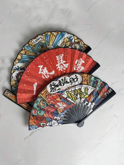 Chinese Style Folding Fan | Funny Slogan Hand Fan For Summer Cooling & Photo Prop | Cultural Fusion Handheld Fan For Festival Gift10 Inch 8 Inch Chinese Chaoyu Fanning Cartoon Fan Net Red Bar Dandy Fan Double Sided Folding Fan For Men And WomenChinese Meme Folding Fan | "Get Rich Quickly" And "Positive And Optimistic" Fashion Hand Fan Makes Me Buy Its Summer Accessories