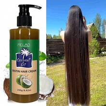 MELAO椰子油生物素护发霜，深层滋养护发霜，蕴含椰子油和生物素，适用于干枯受损发质，修护滋养，抚平毛躁，增添光泽和柔软度，250克/8.82盎司 - 正裝 - 查看 2