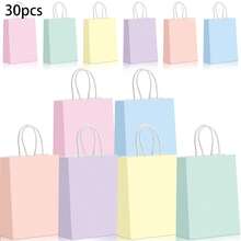 12/18/24/30 piezas Bolsas de regalo de fiesta de cumpleaños con macarons de colores, 6 series pastel con asas, material de papel, tamaño 22*16*8cm, adecuado para fiestas de cumpleaños, bodas, compras minoristas, envoltura de regalos y decoración, eventos empresariales, vacaciones - View 8