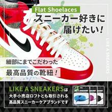 [LIKE A SNEAKERS] 2025年最新 うみんちゅ監修 靴紐 靴ひも 29カラー選択可能・ほどけない・糸がほつれない 100cm 120cm 140cm 160cm 8mm幅 フラット シューレース平紐 - 写真の通り - チェックする 3