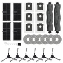 适用于 L10s Pro Ultra Heat/ L10s Ultra Gen 2/ Mova E30 Ultra/ X30 Ultra 的 25 件装配件，包括 2 个主刷、4 个滤网、6 个集尘袋、6 个拖布、6 个边刷和 1 个清洁刷。 - 25pcs - 查看 9