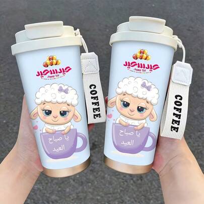 Bộ 5 chiếc cốc giữ nhiệt cà phê bằng thép không gỉ 17oz chủ đề Eid Al-Adha, in hình chú cừu dễ thương, cốc du lịch chống rò rỉ có dây đeo chữ "COFFEE", món quà Eid hoàn hảo.