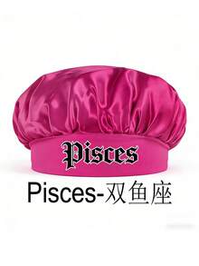1顶儿童亮粉色缎面睡帽，十二生肖图案，柔软舒适，保护头发，适合上学、睡衣派对和夜间旅行，适合3-16岁儿童 - 玫紅色 - 查看 36