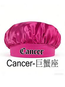1顶儿童亮粉色缎面睡帽，十二生肖图案，柔软舒适，保护头发，适合上学、睡衣派对和夜间旅行，适合3-16岁儿童 - 玫紅色 - 查看 58