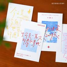 Thiệp chúc mừng tốt nghiệp Chao Yu - Người theo đuổi ánh sáng sẽ tỏa sáng rực rỡ, lời nhắn nhủ đầy cảm hứng trang nhã, quà tặng nhân dịp tốt nghiệp. - Những ai theo đuổi ánh sáng cuối cùng sẽ tỏa sáng rực rỡ (30 ảnh/hộp) - Xem 7