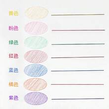 0.7mm Automatic Pencil Cartridge Set, Available In Multiple Colors, Compatible With 0.7mm Automatic Pencils. The Lead Core Is Not Prone To Breaking And Is Suitable For Students, Artists, And Enthusiasts Of Notebook Making For Their Precise Writing Tools. - Multicolor - View 6