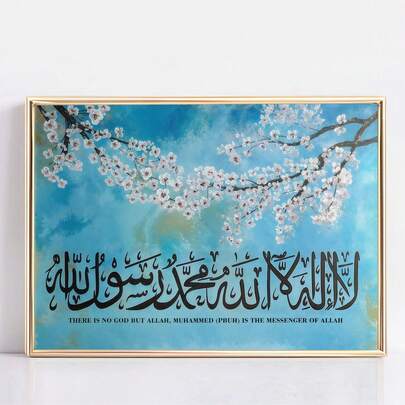 1 Tranh In Nghệ Thuật Không Gọng Kalima Shahada – Thư Pháp Hồi Giáo Hiện Đại