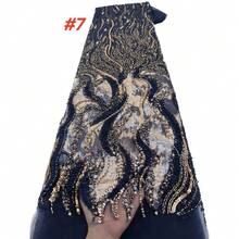 法国非洲珠饰薄纱蕾丝面料 2026 高品质尼日利亚亮片蕾丝面料,适用于婚纱女装缝纫材料 - A - 查看 10