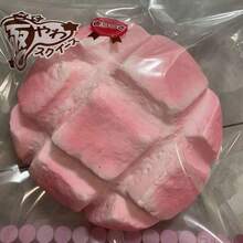 1pc New Extra Large Soft Thick Lava Pineapple Squishy Toy Bread Squeeze Slow Rebound Stress Relief Classy Atmospheric Gift For Girls Teens Birthday Christmas Holiday EPOT - 粉紅鳳梨麵包 - 查看 2