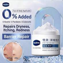 Vaseline 密集保湿修护精华霜 - 藍色 - 查看 3
