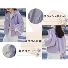 Women Jackets - 白色 - 查看 5