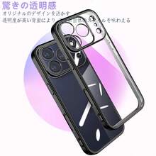 【爆売れ大人気商品】iPhone17pro/17promax ケース 対応 高透明メッキケース クリア感たっぷり 可愛いデザイン スリムフィット すまほカバー 衝撃防止 - ブラック - チェックする 4
