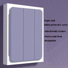 荣耀平板 X8b 2026 平板电脑保护套，智能休眠/唤醒，轻薄智能平板电脑保护壳，三折平板电脑保护套，全方位防摔防震 - 灰紫 - 查看 2