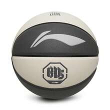 Bóng rổ LI-NING BADFIVE màu xám và trắng ngà, lõi xốp 20K, chống mài mòn, dùng để tập luyện, mã sản phẩm ABQV099. - Xám/Trắng nhạt - Xem 2