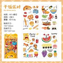6张可爱卡通人物贴纸,防水、防油、防撕裂,易撕易贴,不留残胶,适用于剪贴簿、日记本、计划本、DIY手工、笔记本电脑、手机壳等。 - RCGQT - 查看 15