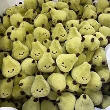 1 Móc khóa hình quả lê xanh Csquishyute, Móc khóa hình quả lê nhồi bông Kawaii, Mặt dây chuyền hình quả lê mini mềm mại, Phụ kiện trang trí túi hình quả lê thẩm mỹ, Đồ chơi nhồi bông hình trái cây dễ thương - Nhiều màu - Xem 11