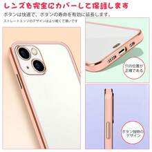 【爆売れ大人気商品】iPhone13 ケース 対応 高透明 ゴールド縁取り クリア感たっぷり 可愛いデザイン スリムフィット スマホカバー 衝撃防止 - ピンク - チェックする 3