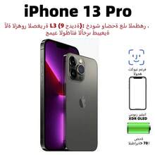 (9 New) Apple IPhone 13 Pro, Dual SIM, Battery Health > 70%, Used - Good - Multicolor - View 4