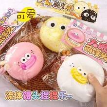 Large Fluid Funny Pinch Music Snacks To Decompress Vent Toys Douyin Internet Celebrity Pinch Simulation Toys Pinch And Pinch Music - 小丑萌團子 - 查看 1