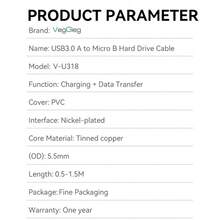 VegGieg USB3.0 转 Micro B 外置硬盘连接线，高速传输 100-200MB/s，兼容 4TB 硬盘，耐用防断，0.5 米/1 米/1.5 米 - 查看 10